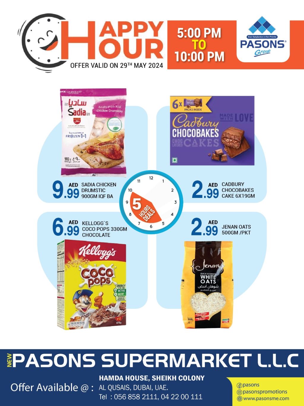 صورة واتساب بتاريخ 1445-11-21 في 16.38.02_e64062b1